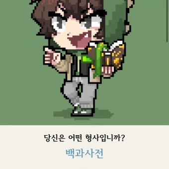 공룡