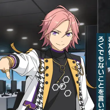 Profile image of 桜司こはく