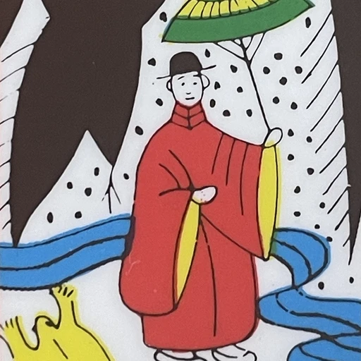 오노노 도후 (비광)