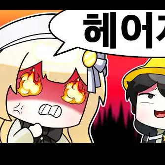 ToughSlur6980의 와팸 가족