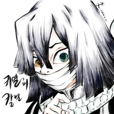 Profile image of 이구로 오바나이