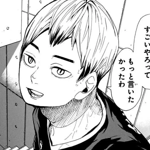 Only-Inarizaki의 네가 있으면 그 무엇도 두렵지 않아