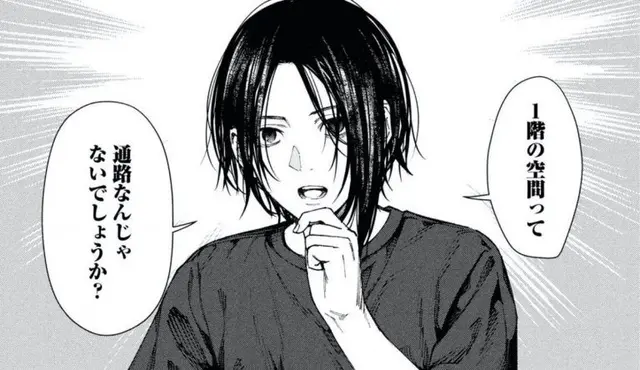 Profile image of 雨穴