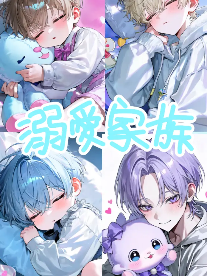 MurkyFlax9280의 溺愛家族〜双子ちゃんが生まれた〜