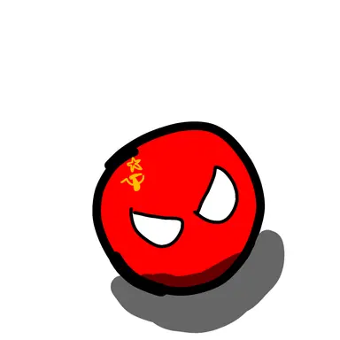 Profile image of USSR