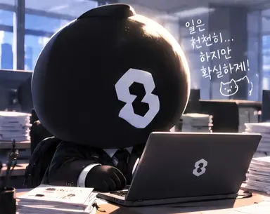 Profile image of 귀둥이