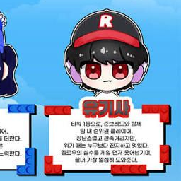 얀데레 유기사!?!? 여우가있음 대표 이미지