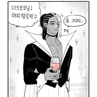 Profile image of 다크초코