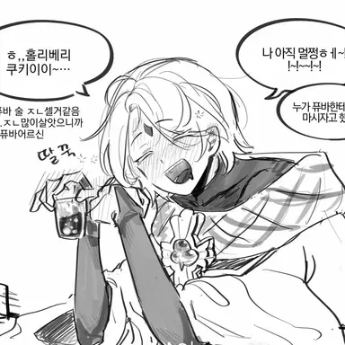 Profile image of 퓨어바닐라