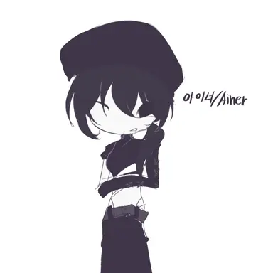 Profile image of 아이너