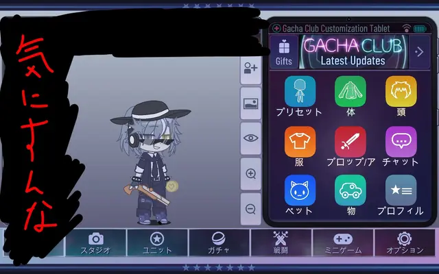 Profile image of チャンス