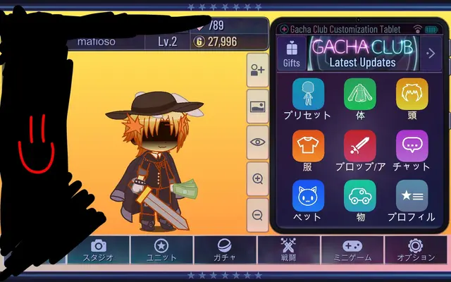 Profile image of マフィオソ