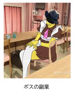 Profile image of マフィオソ