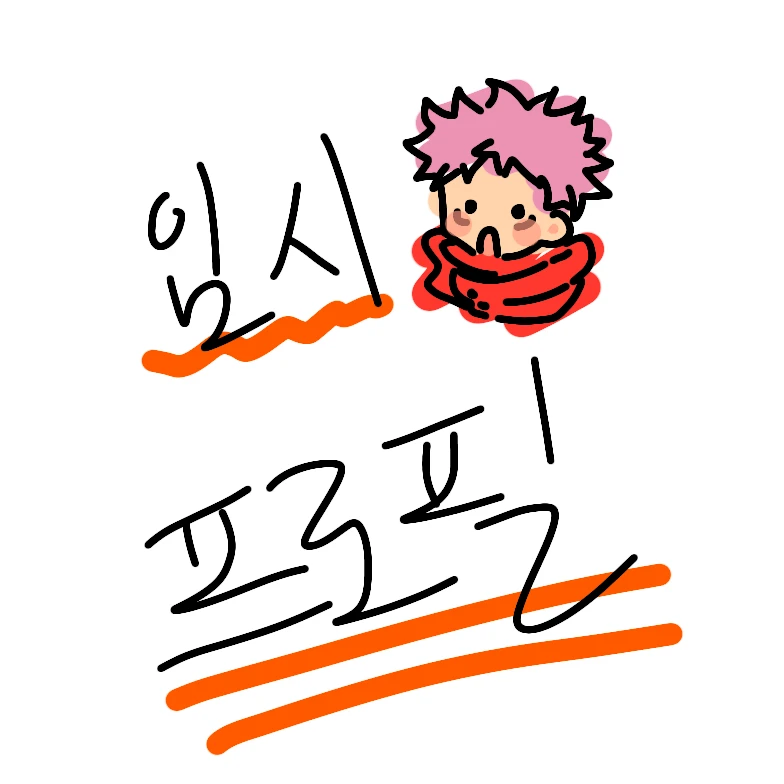 료멘 스쿠나