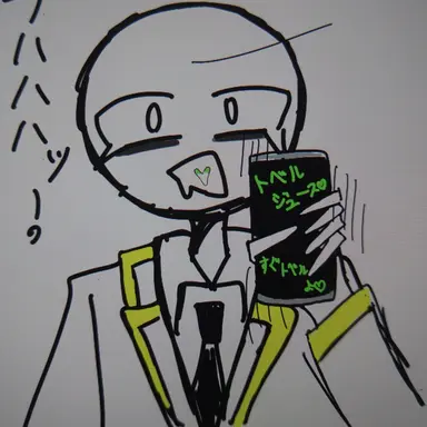 Profile image of ジェラルディ