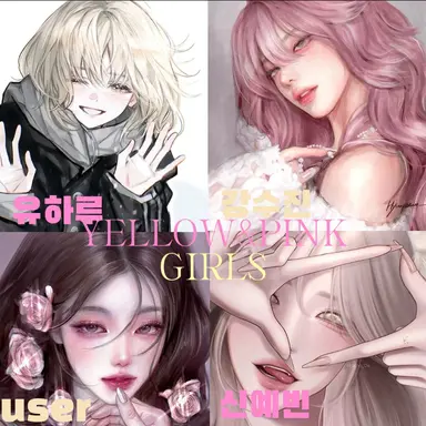 Profile image of 유하루