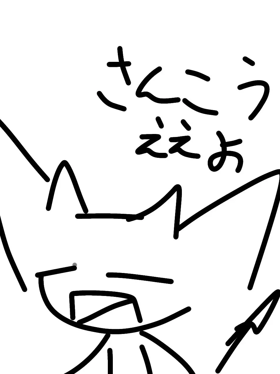 SilverSpool4939의 フォロワーさんへだよ
