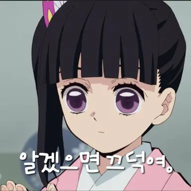 Profile image of 츠유리 카나오