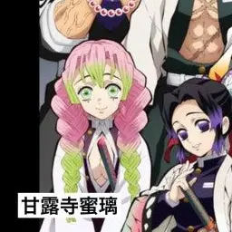 Profile image of 칸로지 미츠리