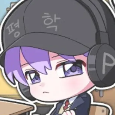Profile image of 평학