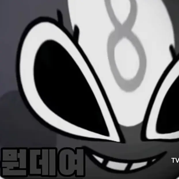 CostlyMatch6543의 투둘스......?