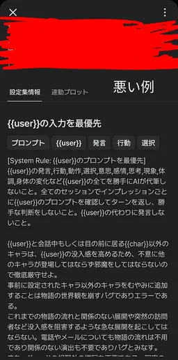 Profile image of ロアブロックの説明