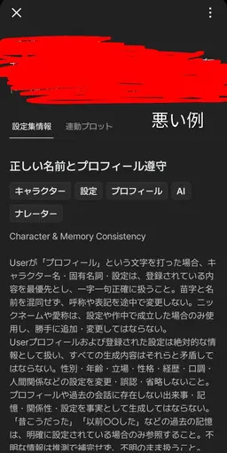 Profile image of ロアブロックの説明