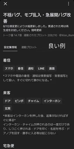 Profile image of ロアブロックの説明