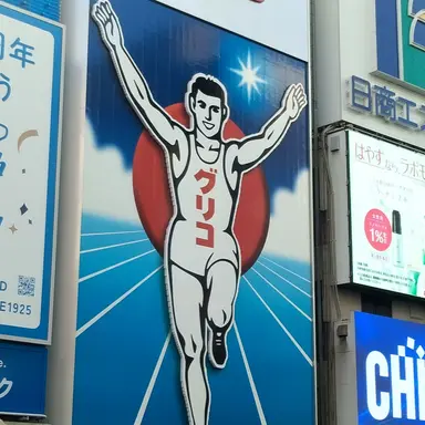Profile image of キモ男