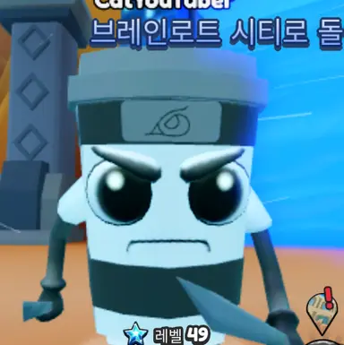 Profile image of 카푸치노 아사니노