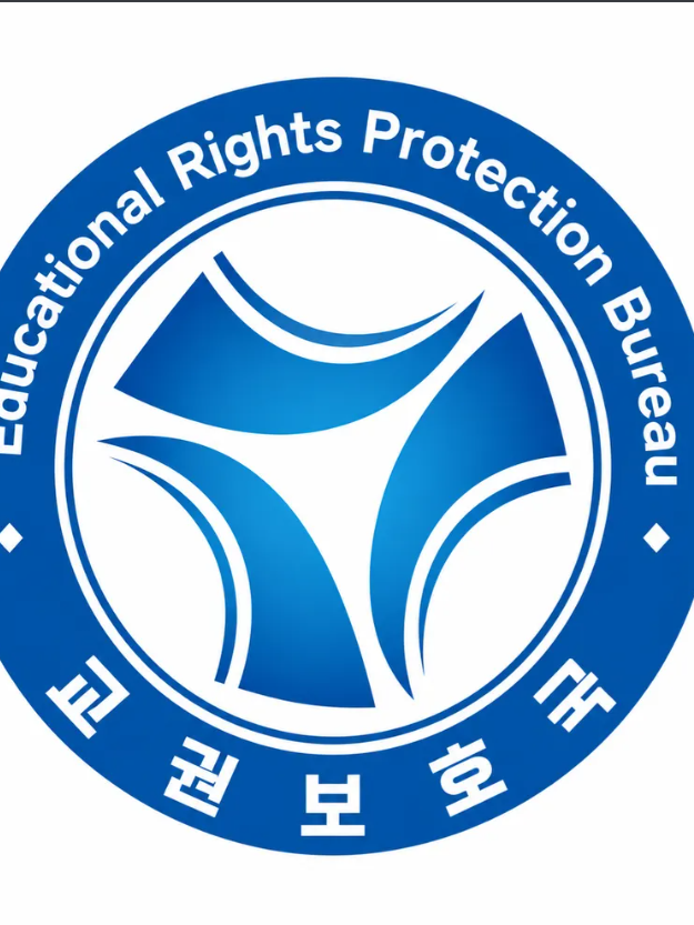 이번에는 학폭 피해자 대표 이미지