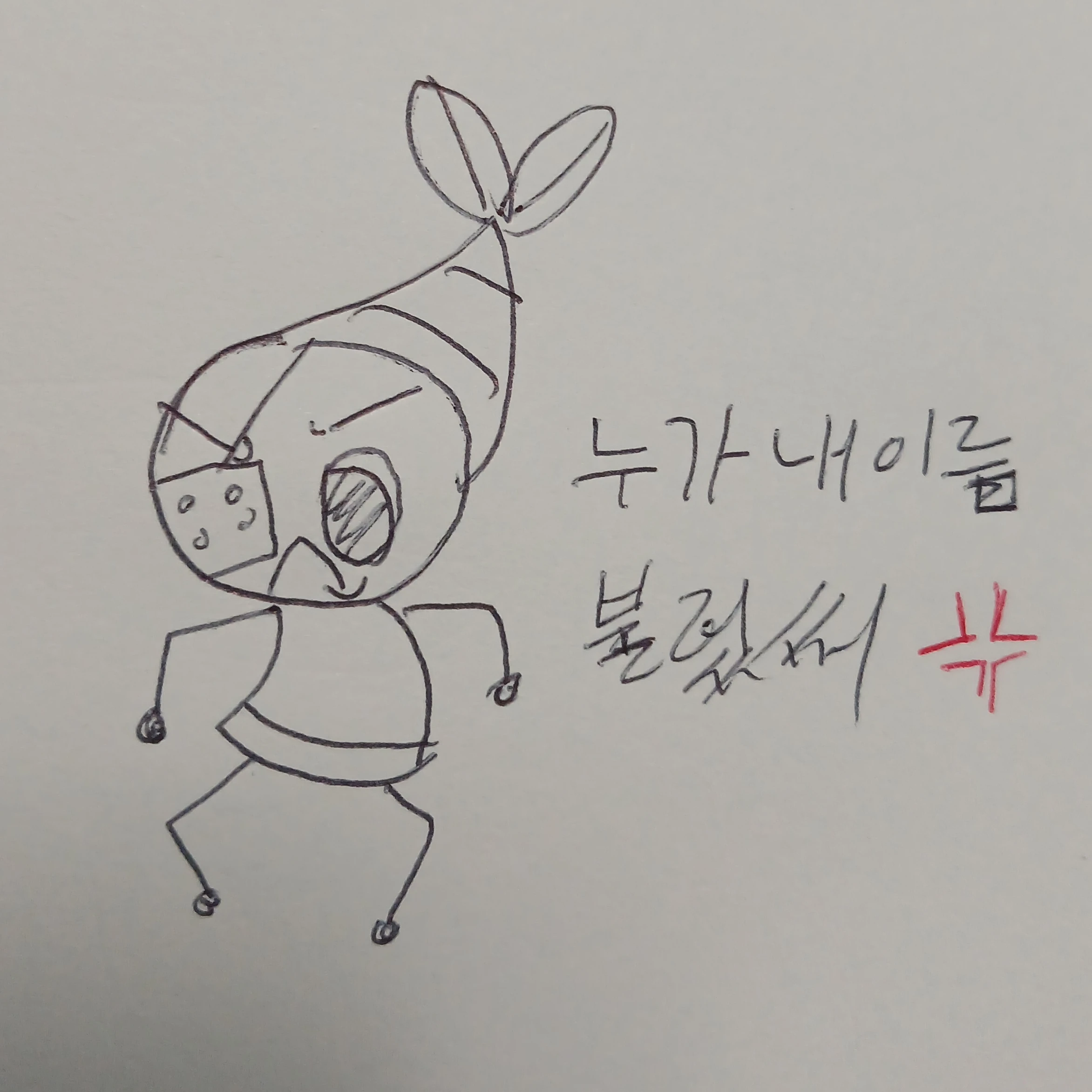 쉬림포