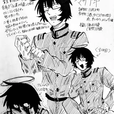 Profile image of マサアキ