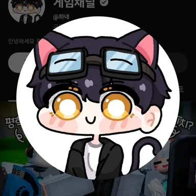 Profile image of 하네