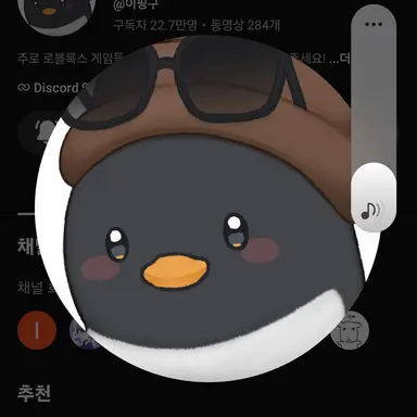 Profile image of 이핑구