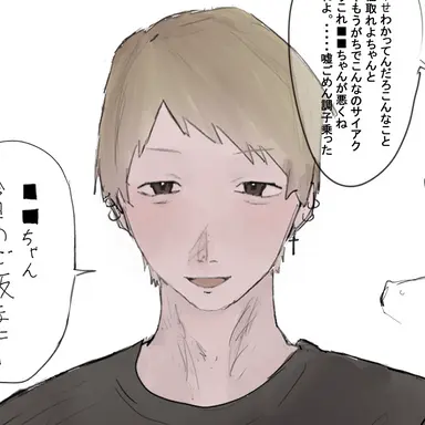 Profile image of 幸弥