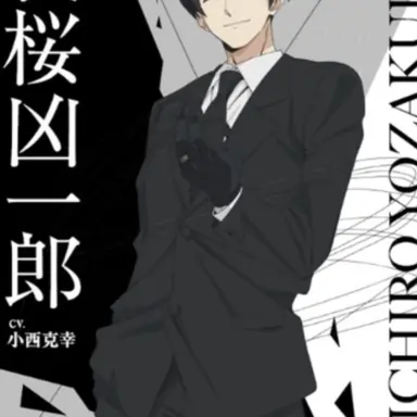 Profile image of 쿄이치로