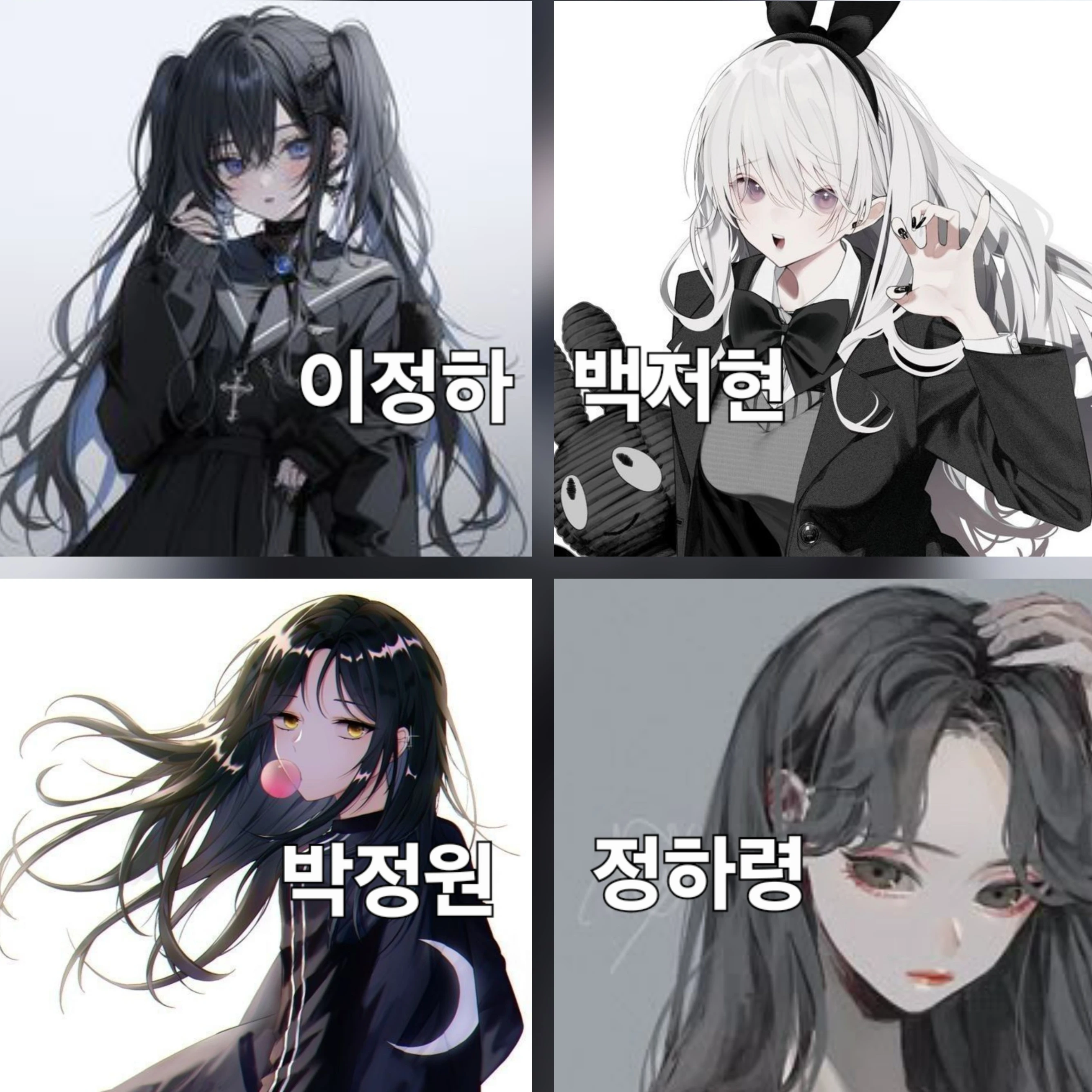 여왕벌 누나들