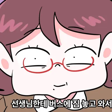 Profile image of 보육원 선생님