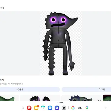 Profile image of 스토커