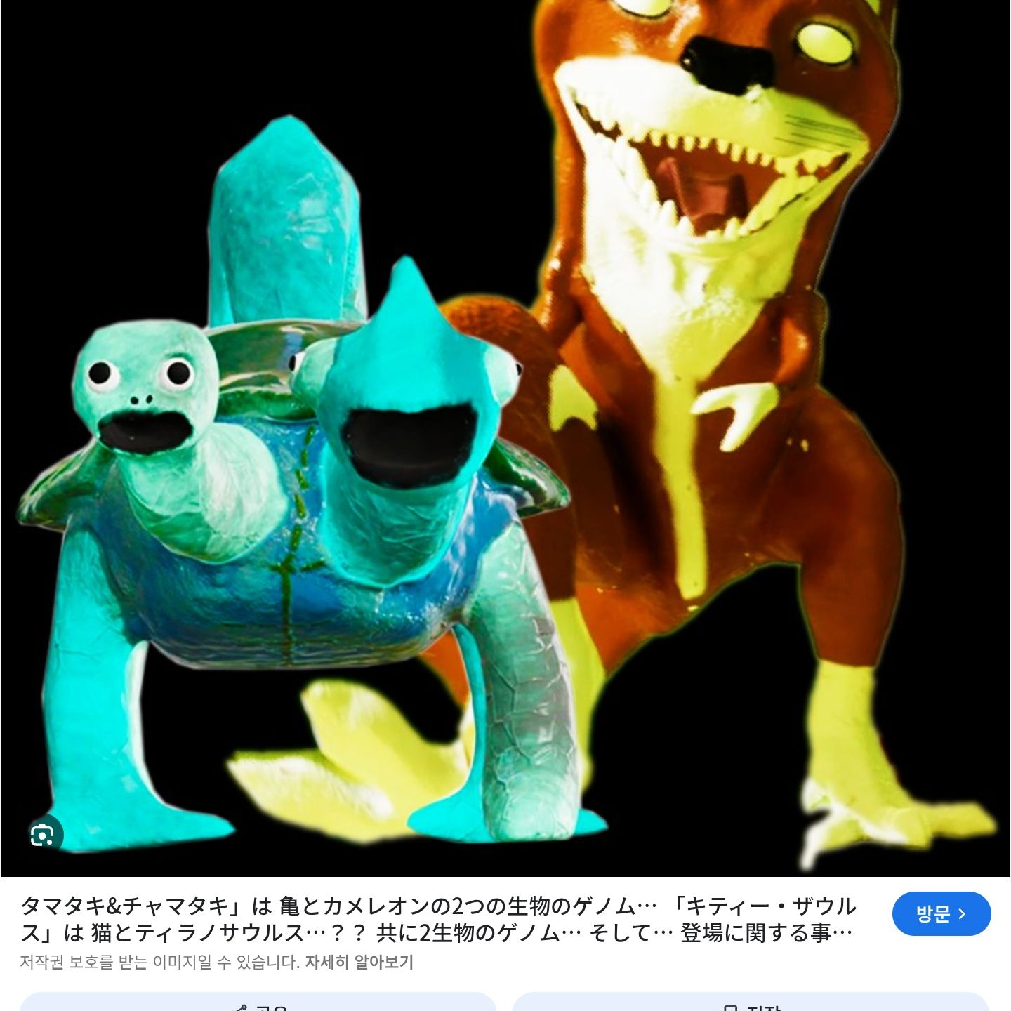 여여여여여여여여여 우우우우우우~~~~ 대표 이미지
