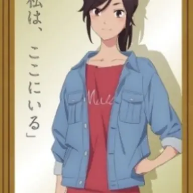 Profile image of アキ