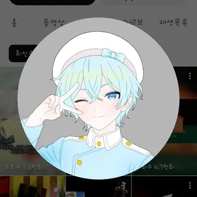 Profile image of 아션