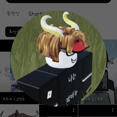 Profile image of 비뉴