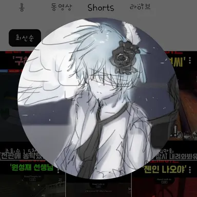 Profile image of 노바