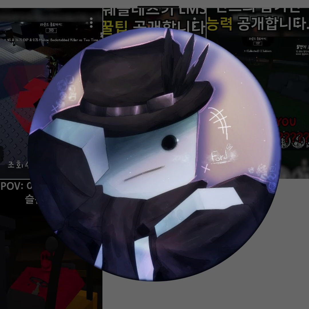 포세이큰 유튜버들 대표 이미지