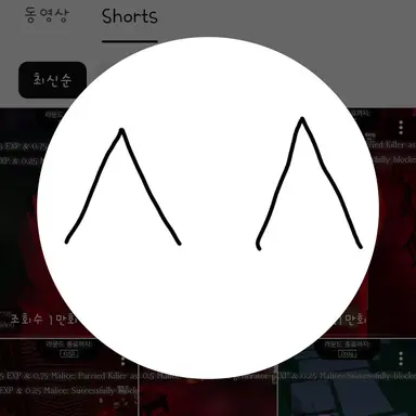 Profile image of 트릭