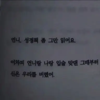 Profile image of 유지민