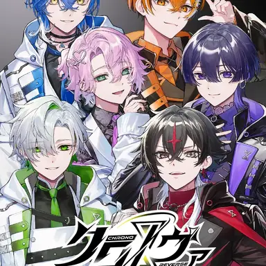 Profile image of クロノヴァ