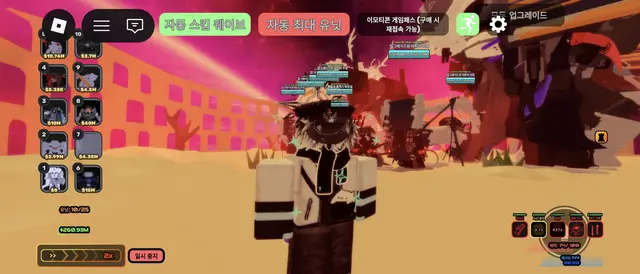 Profile image of 제작자무이